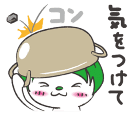 mash-chan of a cat sticker #1748019