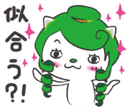 mash-chan of a cat sticker #1748020