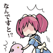 ran-chan&e-wa sticker #1748133