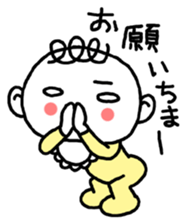 The baby who is the white of eyes sticker #1748192