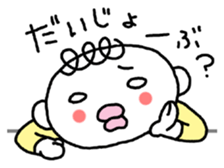 The baby who is the white of eyes sticker #1748193