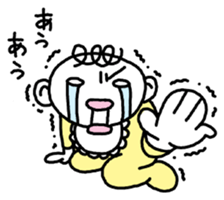 The baby who is the white of eyes sticker #1748205