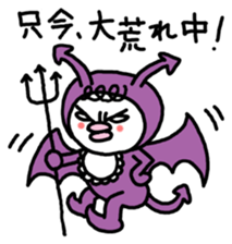 The baby who is the white of eyes sticker #1748216