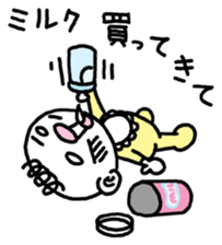 The baby who is the white of eyes sticker #1748223