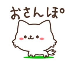 White cat world sticker #1748239