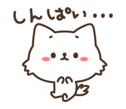 White cat world sticker #1748246