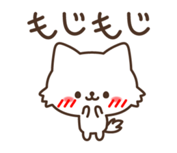 White cat world sticker #1748251