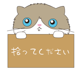 DORANEKO-ARTHUR sticker #1748384