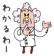 Dr. Johns sticker #1748395