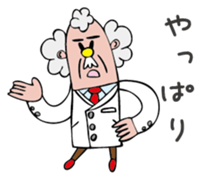 Dr. Johns sticker #1748396