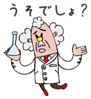 Dr. Johns sticker #1748402