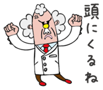 Dr. Johns sticker #1748411