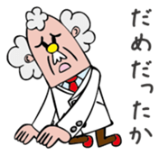 Dr. Johns sticker #1748414