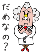 Dr. Johns sticker #1748415