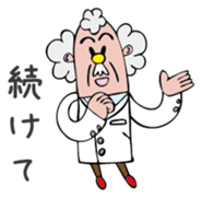 Dr. Johns sticker #1748419