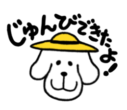 TOY POODLE LUCY sticker #1748560