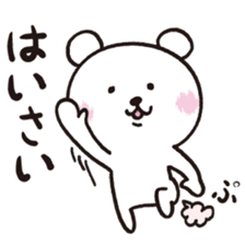 Okinawa Dialect Bear sticker #1748665