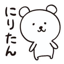 Okinawa Dialect Bear sticker #1748666