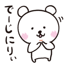 Okinawa Dialect Bear sticker #1748667