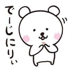 Okinawa Dialect Bear sticker #1748667