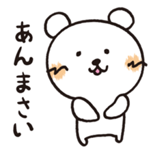 Okinawa Dialect Bear sticker #1748668