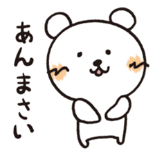 Okinawa Dialect Bear sticker #1748668