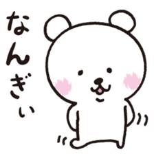 Okinawa Dialect Bear sticker #1748669