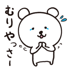 Okinawa Dialect Bear sticker #1748670