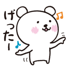Okinawa Dialect Bear sticker #1748671