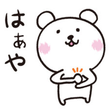 Okinawa Dialect Bear sticker #1748674