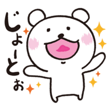 Okinawa Dialect Bear sticker #1748675