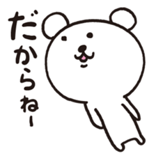 Okinawa Dialect Bear sticker #1748679