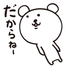 Okinawa Dialect Bear sticker #1748679