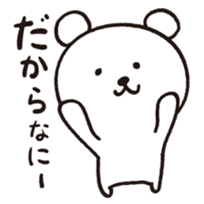 Okinawa Dialect Bear sticker #1748680
