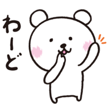 Okinawa Dialect Bear sticker #1748683