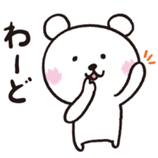 Okinawa Dialect Bear sticker #1748683