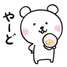 Okinawa Dialect Bear sticker #1748684