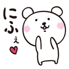 Okinawa Dialect Bear sticker #1748688