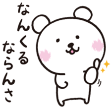Okinawa Dialect Bear sticker #1748690
