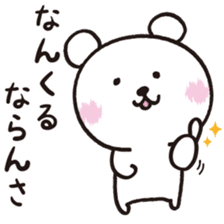 Okinawa Dialect Bear sticker #1748690