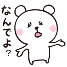 Okinawa Dialect Bear sticker #1748696