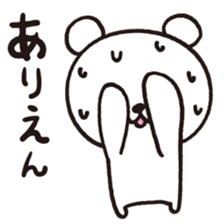 Okinawa Dialect Bear sticker #1748697