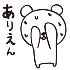 Okinawa Dialect Bear sticker #1748697