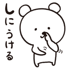 Okinawa Dialect Bear sticker #1748698