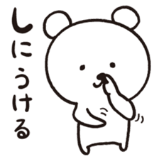 Okinawa Dialect Bear sticker #1748698