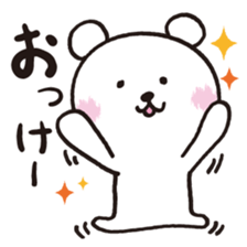 Okinawa Dialect Bear sticker #1748700