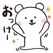 Okinawa Dialect Bear sticker #1748700