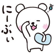 Okinawa Dialect Bear sticker #1748702