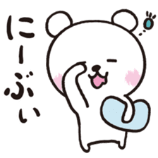 Okinawa Dialect Bear sticker #1748702