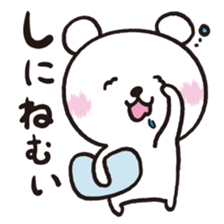 Okinawa Dialect Bear sticker #1748703